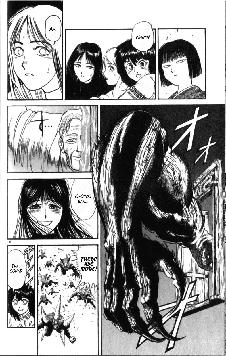 Ushio and Tora Chapter 10.001 18